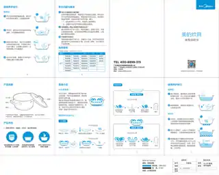 Midea美的 汤锅TG16N1304